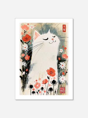 My Cat | Poster